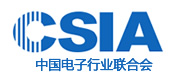 中国电子行业联合会