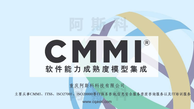 CMMI
