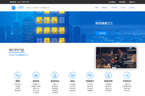 祝贺成都智慧一生约科技有限公司顺利通过CMMI3认证
