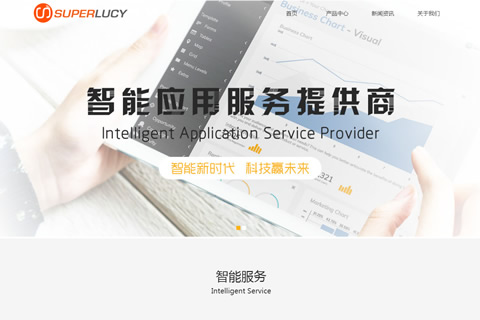 祝贺重庆超体科技有限公司顺利通过CMMI3认证