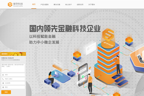 祝贺重庆誉存大数据科技有限公司顺利通过CMMI3认证
