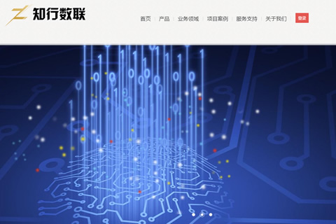 祝贺重庆知行数联智能科技有限责任公司顺利通过CMMI3认证